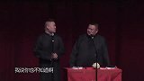 孙越：你不是小学毕业么，岳云鹏：你老提这个有意思么