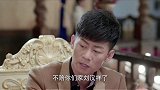 大少爷花钱取乐，却一口气输了个精光，倒霉喝水都能呛着