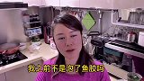 香港老公喝了要吐，女人的美容养颜圣品，满满的胶原蛋白
