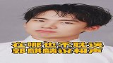 郭麒麟：不论走到哪儿，都不耽误我说相声！