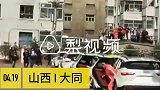 跑男大同拍摄，众粉丝深夜蹲守喊楼