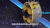 月背样品大揭秘！嫦娥六号返回器开舱