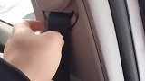 安全带也有隐藏的功能