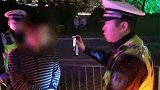 四川自贡：醉酒男子与妻子吵架，竟驾车狂奔44公里