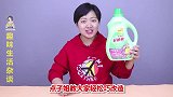 洗衣液空瓶的巧妙改造