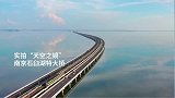 水上列车缓缓驶过天空之镜，这个景色你爱了吗
