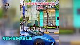 邓超孙俪开三百万跑车逛街，本尊霸气毫不掩饰，网友：这么高调？