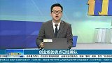 创业板的卖点已经确认？