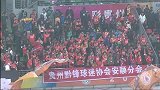 中超-14赛季-超级杯-2014超级杯颁奖典礼-花絮