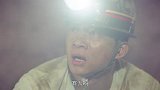 我怕来不及：消防救援队来了 春生大声呼救
