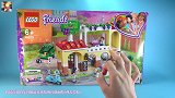 乐高搭建：乐高好朋友系列41379心湖城披萨餐厅评测