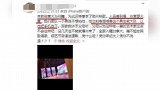 蒋大为被伴舞曝私下架子大，后台被群演拍照怒喝制止