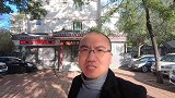 罐儿哥美好的一天