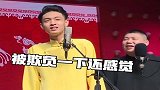 秦霄贤是想换搭档么，这样称赞何九华不怕九香吃醋么