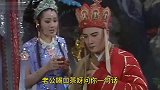 搞笑《老公上交工资吧》夫妻对唱山歌改编版