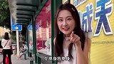 太过分了！这么漂亮的女孩子都看不上，兄弟你眼光太高了吧