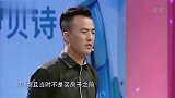 不拿30万去买房就不结婚，评委老师直接骂女生虚伪！