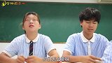 短剧：同学们摆地摊找老师要启动资金，老师却让同学们表演魔术