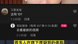 老赵体脂大揭秘，实测两台体脂仪，咱们看结果