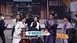 沈腾坐着轮椅“泡妞”，华晨宇关晓彤真是个乖孩子