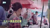 周迅阿雅“皮鞭”互抽，不料用力过大抽断皮鞭，惊呆一旁的刘雯