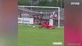 送到脚下的空门踢不进 观赛球迷都惊呆了