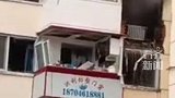 大方里小区燃气爆炸由人为引起  居民张某某欲轻生 割断室内燃气管线引发爆燃
