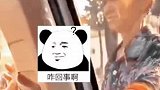 当驾考遇上想强硬搭车的老太太，不出意外女子挂科了