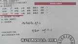 男童被当脑瘫治7年，7岁仅18斤重！妈妈：以为自己“害”了孩子很自责