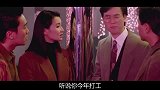 小赌怡情，大赌伤身？周星驰说出农村赌博现状，不赌才是真的赢！