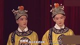 郭麒麟京剧功底多好？与陶阳对唱京剧《追韩信》，没给老郭丢人