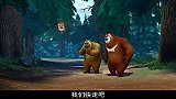 熊出没之丛林总动员：糖衣炮弹 熊大熊二会被骗吗