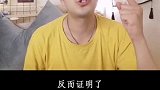 都让你们的男票发誓吧
