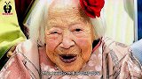 世上最长寿的女人，跨越三个世纪，长寿秘诀让人很难接受！