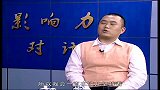 影响力对话-20140415-中国朝鲜族青年音乐演奏家 李政文