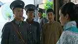 长官终于走了，两个女人的心也放下来了