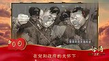 《号角：党史上的口号》—“向雷锋同志学习”
