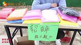 貂蝉粘土超市开业了！胖妞一分钱不花就变成了老板，啥套路