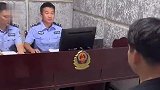 江西黎川一男子发视频称“这么多钱，好想抢银行”，警方迅速出手！