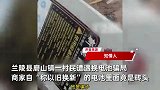 商家下乡免费以旧换新，结果“新电池”装满砖头