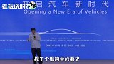 王坚谈“智能网联汽车”：北京可以撤销限行