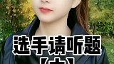 皮一下很开心花生逗搞笑