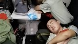 火车上偶遇退伍老兵返乡，乖乖睡觉，没有班长在群里喊你们了