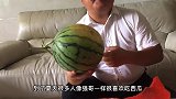 西瓜还分公和母小伙教大家4种辨别西瓜生熟的方法,网友第一次听