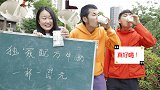 牛奶卖不出去，美女自制10种口味1杯100元，不料大家都买！
