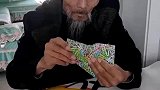 男子和大爷打牌，居然搞这一手