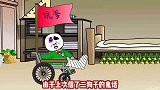 《我的坑爹计划》装疯卖傻“唬”我爹！