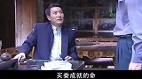 罪域：副市长嫌钱烫手，下秒兆辉煌一句话，灭口娄成就！