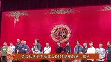 郭德纲不再避讳跨年最强阵容来袭，再现封神之作《扒马褂》