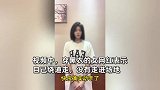 网曝景区泼水节女网红被泼后掌掴对方，当事人：确实动手了，道歉